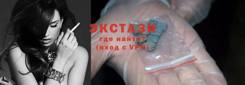 где продают   Дигора  Ecstasy Cube 