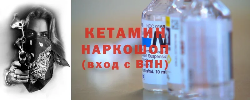 КЕТАМИН ketamine  дарк нет какой сайт  Дигора  MEGA сайт 