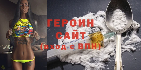 COCAINE Белокуриха