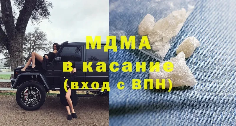 MDMA молли  Дигора 